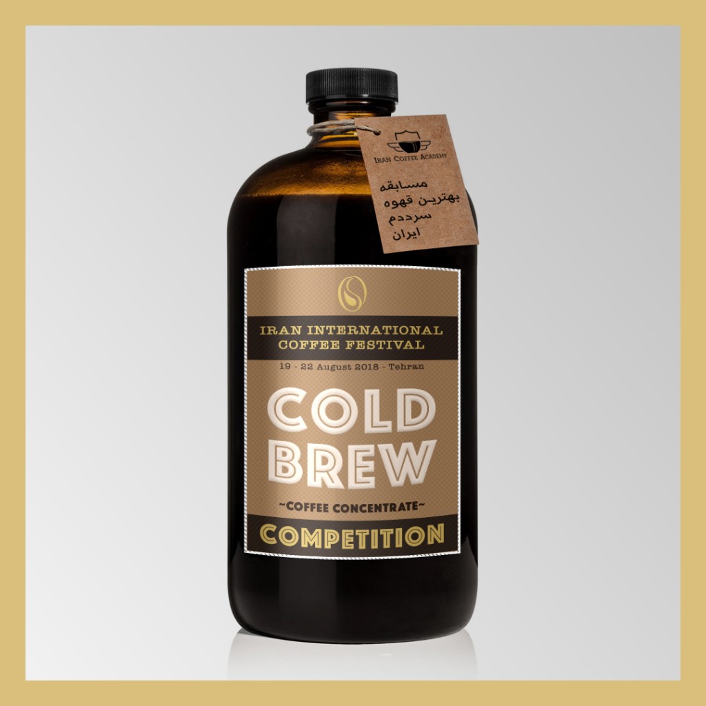 قوانین مسابقه Cold Brew سال ۹۷